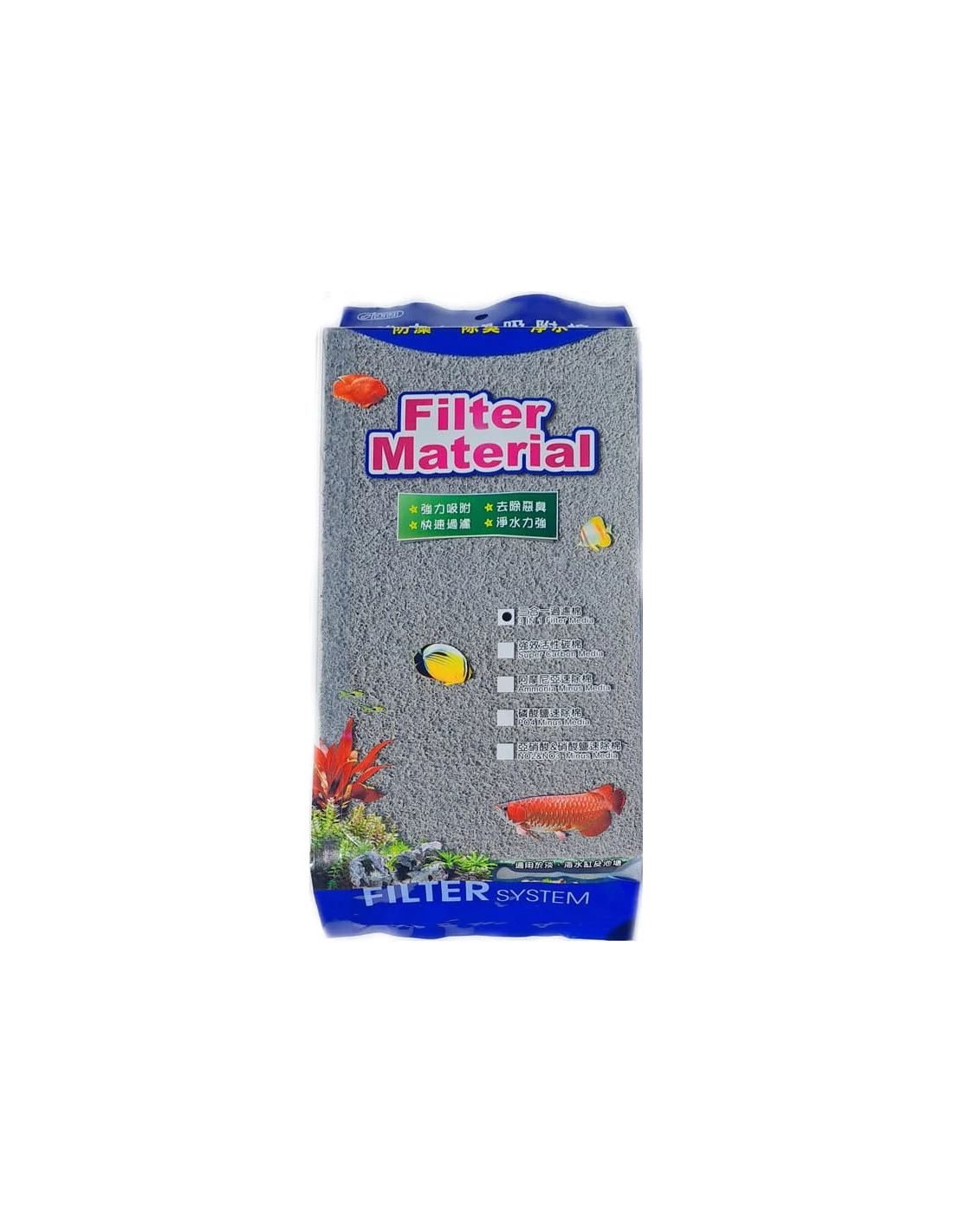 Ista 3 in 1 szűrőszivacs 3db (nitrit-nitrát és foszfát szűrés, aktívszén)